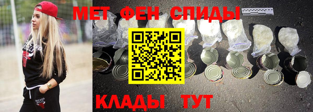 АМФ Розовый Бор