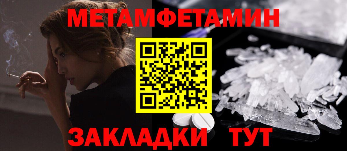 ЭКСТАЗИ  Бор  Вход с VPN  МЕФ   ГАШИШ  Канабис  Cocaine 