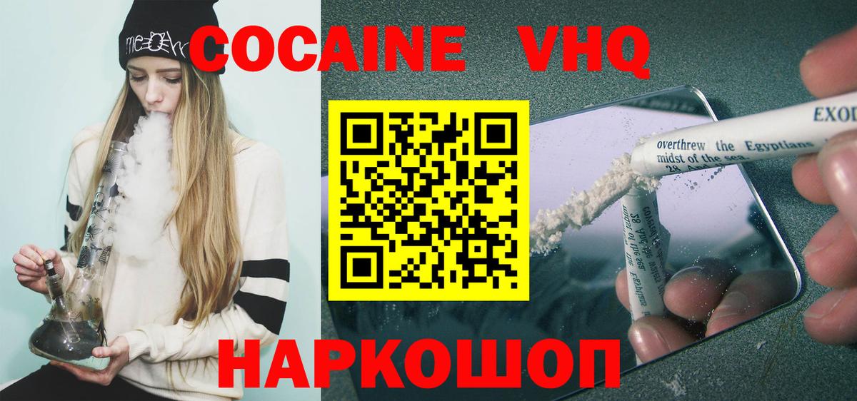 МЕФ Бор