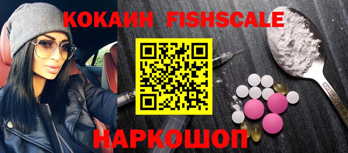 Cocaine Боливия  Кокаин Боливия  Бор  Вход с VPN 