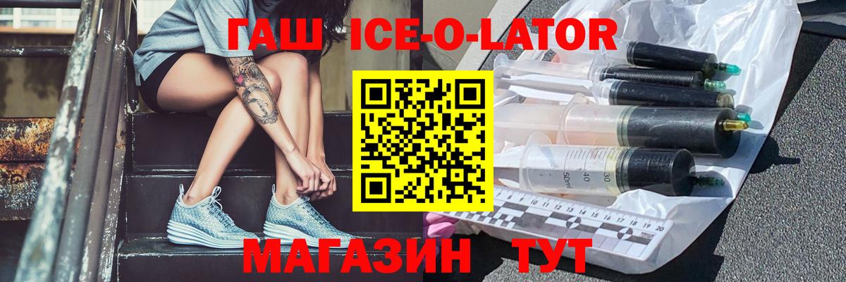 ГАШИШ VHQ Бор