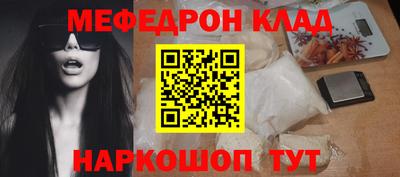 кристаллы Усть-Джегута
