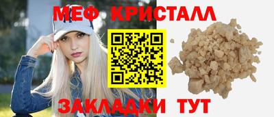 кристаллы Усть-Джегута
