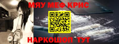 амфетамин Уссурийск