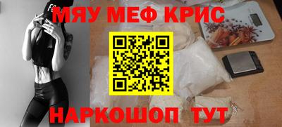 амфетамин Уссурийск
