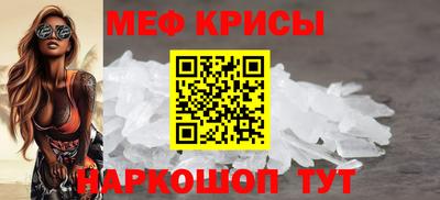 кристаллы Усть-Джегута