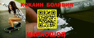 метамфетамин Усть-Илимск