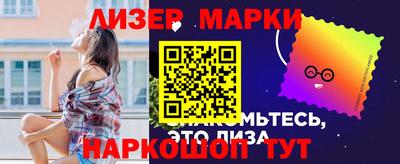 кристаллы Усть-Джегута
