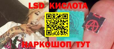 кристаллы Усть-Джегута