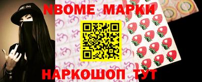 метамфетамин Усть-Илимск