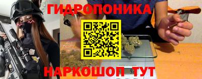амфетамин Уссурийск