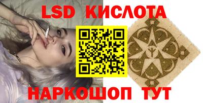 кристаллы Усть-Джегута