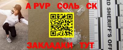 метамфетамин Усть-Илимск
