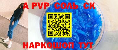 метамфетамин Усть-Илимск