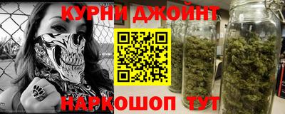 метамфетамин Усть-Илимск