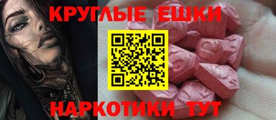 амфетамин Уссурийск