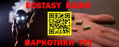 метамфетамин Усть-Илимск