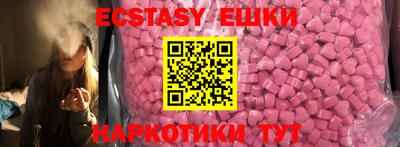 кристаллы Усть-Джегута