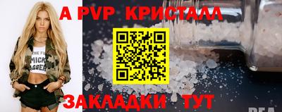 амфетамин Уссурийск