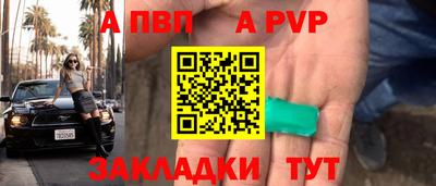 кристаллы Усть-Джегута