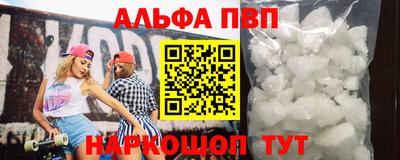 кристаллы Усть-Джегута