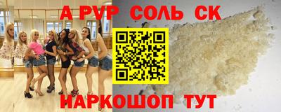 амфетамин Уссурийск