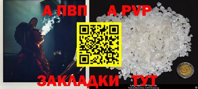 амфетамин Уссурийск
