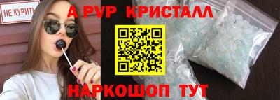 кристаллы Усть-Джегута
