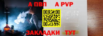 амфетамин Уссурийск