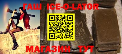метамфетамин Усть-Илимск