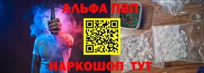 амфетамин Уссурийск