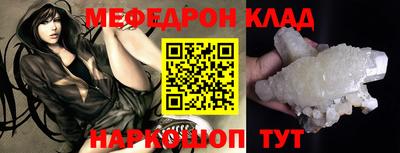 метамфетамин Усть-Илимск