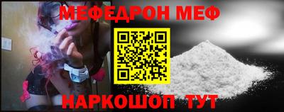 кристаллы Усть-Джегута