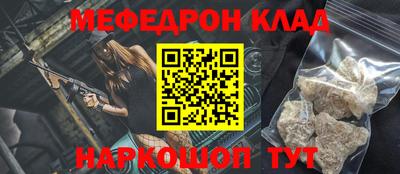 метамфетамин Усть-Илимск