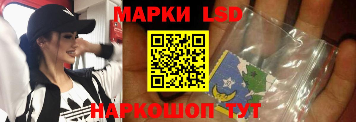 Лсд 25 экстази кислота  Вход с VPN  Бор  LSD-25 экстази  LSD-25 экстази кислота 