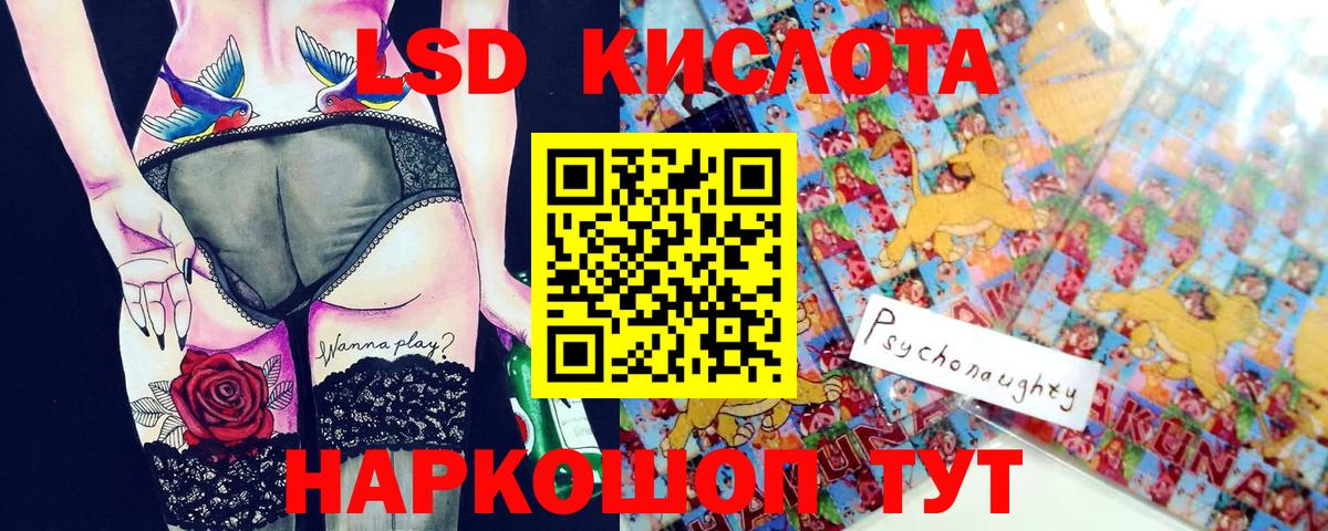 Бор  Марки N-bome 1500мкг  Марки N-bome 1500мкг  Наркотические марки  Вход с VPN 