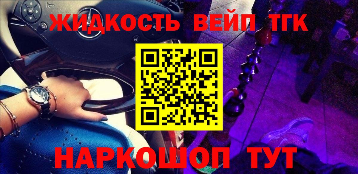 Бор  Дистиллят ТГК гашишное масло  ТГК THC oil  Вход с VPN 